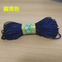 藏青 5号线20米扎 中国结线材5号6号7号线玉线红绳子项链吊坠手链编手绳diy编织线