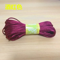 酒红 7号线20米扎 中国结线材5号6号7号线玉线红绳子项链吊坠手链编手绳diy编织线