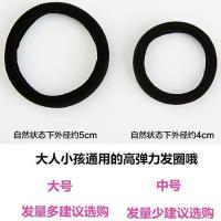大号黑色加粗加大(约5.2CM) 50根袋装 5/200高弹力毛巾圈韩版头绳无接缝橡皮筋扎头成人女简约饰品