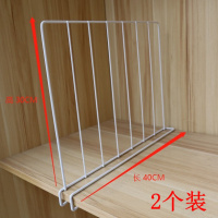 中号2个优惠装 衣柜分隔栏竖隔板家用衣服整理收纳柜子隔断家居宿舍收纳神器