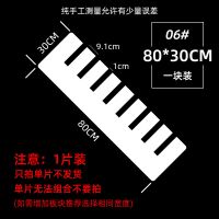 80长30宽(1块)只拍一块无法拼装 柜子隔板宿舍厨房橱柜衣柜收纳架分层隔板自由组合整理神器置物架