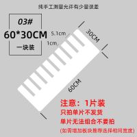 60*301片 衣柜分层隔板橱柜书柜储物隔断衣服收纳挡板置物架自由组合格整理