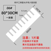80*301片 衣柜分层隔板橱柜书柜储物隔断衣服收纳挡板置物架自由组合格整理