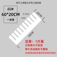 60*201片 衣柜分层隔板橱柜书柜储物隔断衣服收纳挡板置物架自由组合格整理