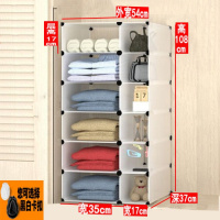 宽54厘米（2列6层带小格）普通款 衣柜收纳架隔板柜子隔板隔层宿舍收纳神器分层整理衣物整理架