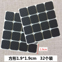 方形1.9cm32个装 加厚桌椅脚垫家具保护凳子椅子脚垫防滑桌腿垫自粘静音桌角桌脚垫