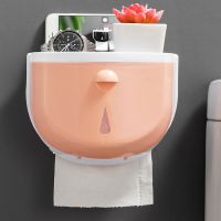 新款单层[粉色] 均码 [工厂直销]家居免打孔卫生间纸巾盒厕所壁挂收纳盒大号抽纸盒