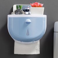 新款单层【蓝色】 均码 【工厂直销】家居免打孔卫生间纸巾盒厕所壁挂收纳盒大号抽纸盒