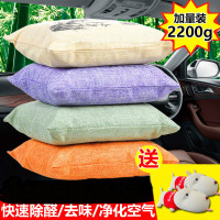 4包装送卡通狗2只 竹炭包汽车用活性炭家用除甲醛新房装修除味新车除异味碳包吸去味