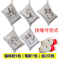 猫咪5包送卡通狗2只 竹炭包汽车用活性炭家用除甲醛新房装修除味新车除异味碳包吸去味