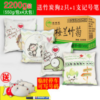 卡通4包送2只狗和记号笔 竹炭包汽车用活性炭家用除甲醛新房装修除味新车除异味碳包吸去味