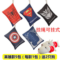 英雄5包送卡通狗2只 竹炭包汽车用活性炭家用除甲醛新房装修除味新车除异味碳包吸去味