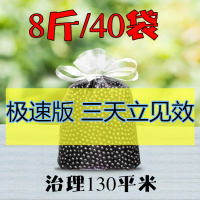 版8斤[送4盒检测] 活性炭除甲醛去异味装修房间入住吸甲醛竹炭包新房装修家用除甲醛
