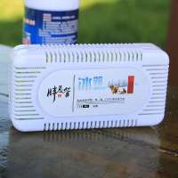 （1盒）效果不明显体验装 冰箱除臭剂除异味家用冰箱除味剂冰柜除味剂去味盒异味非消毒