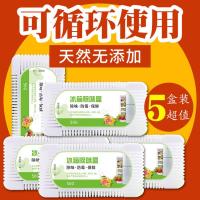 5盒冰箱除味盒+5袋活性炭替换包 5盒冰箱除味剂活性炭去味剂清新去异味除臭剂 除异味 家用竹炭包