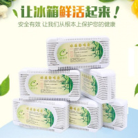 6盒冰箱除味盒装 冰箱除味盒干燥剂保鲜冰箱去味剂除臭剂冰箱活性炭包除湿盒