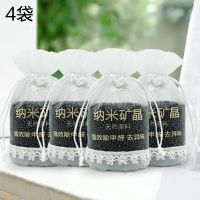 1200克*4袋 竹炭包除甲醛活性炭车用汽车除味剂车内除异味炭包汽车新车吸甲醛
