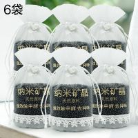 1800克*6袋 竹炭包除甲醛活性炭车用汽车除味剂车内除异味炭包汽车新车吸甲醛