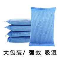 大包款 衣柜用15包装 干燥剂防潮衣柜室内房间除湿袋防霉除潮吸去湿包家用床上被子衣服