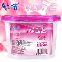 5盒除湿盒(耐用除湿除味) 可挂式除湿袋吸潮家用干燥剂防潮剂衣柜防霉除湿盒去味除潮吸湿袋