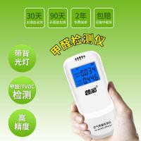 PC-S3半导体款 [送炭包 送电池]普彩甲醛检测仪 家用专业测甲醛空气质量检测盒