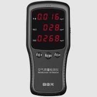 甲醛检测仪P.5 自由光甲醛检测仪家用自测仪器便携式室内空气测试自测盒