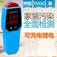 012检测仪 甲醛检测仪器家用便携式甲醛测试仪专业室内空气质量检测仪器