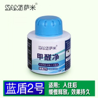 甲醛净(蓝瓶除甲醛) 甲醛检测仪器家用便携式室内空气质量可充电专业甲醛检测器