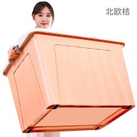 北欧杏 170L+280L[2个装] [60L-280L]收纳箱特大号加厚塑料储物箱整理衣服被子收纳盒车载