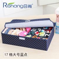 17格经典款(蓝点) 默认 内衣收纳盒布艺家用整理箱牛津布装袜子内裤文胸收纳箱有盖