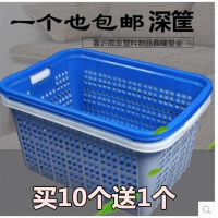 特大号加厚篮筐长方形塑料篮周转框服装杂物储物篮收纳筐洗菜篮子