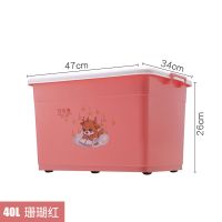 鹿小吉-珊瑚红 巨划算40L+40LF 特大号塑料收纳箱有盖整理箱收纳盒衣服被子家用置物周转箱储物箱