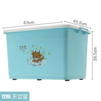鹿小吉-天空蓝 巨划算60L+60L+60LE 特大号塑料收纳箱有盖整理箱收纳盒衣服被子家用置物周转箱储物箱