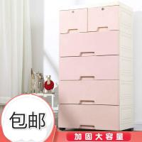 卡通收纳箱大号塑料收纳柜子抽屉式宝宝衣柜儿童整理柜储物五斗柜