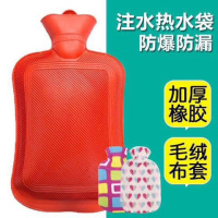 注水热水袋温水袋暖手宝暖宫袋怀旧款暖脚袋老式橡胶加厚防爆水袋