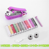 16件赠品(缝纫机颜色随机) 便携式迷你小型手持缝纫机简易家用多功能袖珍手工手动微型裁缝机