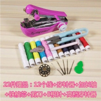 22件赠品(缝纫机颜色随机) 便携式迷你小型手持缝纫机简易家用多功能袖珍手工手动微型裁缝机