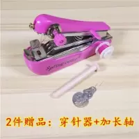 缝纫机[送2件赠品] [配件可选]大号针线盒套装便携针线包家用小型迷你手动缝纫机