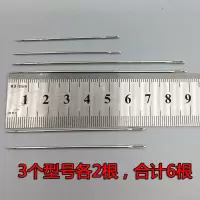 3个型号各2根 缝衣服缝被子大针 家用粗针针眼大长针老人手缝针加长大眼针