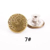 7#[10颗] 金属牛仔外套背带裤扣牛仔裤扣子摇头扣空心工字扣吊带调节纽扣钉