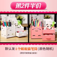 [白色+粉色]眯眼猫咪两个装 多功能笔筒创意时尚韩国小清新学生可爱卡通儿童桌面小收纳盒办公