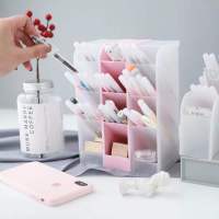 5个装 斜插透明无印磨砂笔筒简约四格透明插笔筒化妆品女神收纳盒赠贴纸