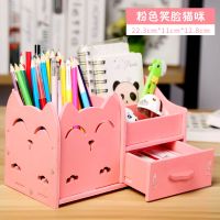 【粉色】眯眼猫咪 创意时尚笔筒方形手机架桌面笔桶收纳盒工具办公文具用品