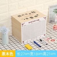 大号原木攒的是幸福买1送6 存钱罐只进不出抖音同款365天存钱罐创意储钱罐女大号存钱计划箱