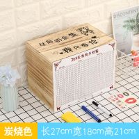 大号烧色往后的余生买1送6 存钱罐只进不出抖音同款365天存钱罐创意储钱罐女大号存钱计划箱