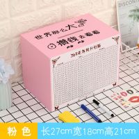 大号粉色攒钱去看看买1送6 存钱罐只进不出抖音同款365天存钱罐创意储钱罐女大号存钱计划箱