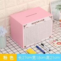 大号粉色无印买1送6 存钱罐只进不出抖音同款365天存钱罐创意储钱罐女大号存钱计划箱