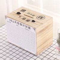 原色[攒的是幸福] 20*15*18厘米-可存20万 存钱罐创意抖音不可取红储钱罐只进不出大容量365天存钱计划箱