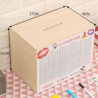 大号-原木色-不印字 存钱罐创意不可取金猪红储钱罐只进不出大容量365天存钱计划箱