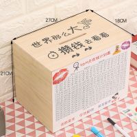 大号-原木色-世界那么大 存钱罐创意不可取金猪红储钱罐只进不出大容量365天存钱计划箱